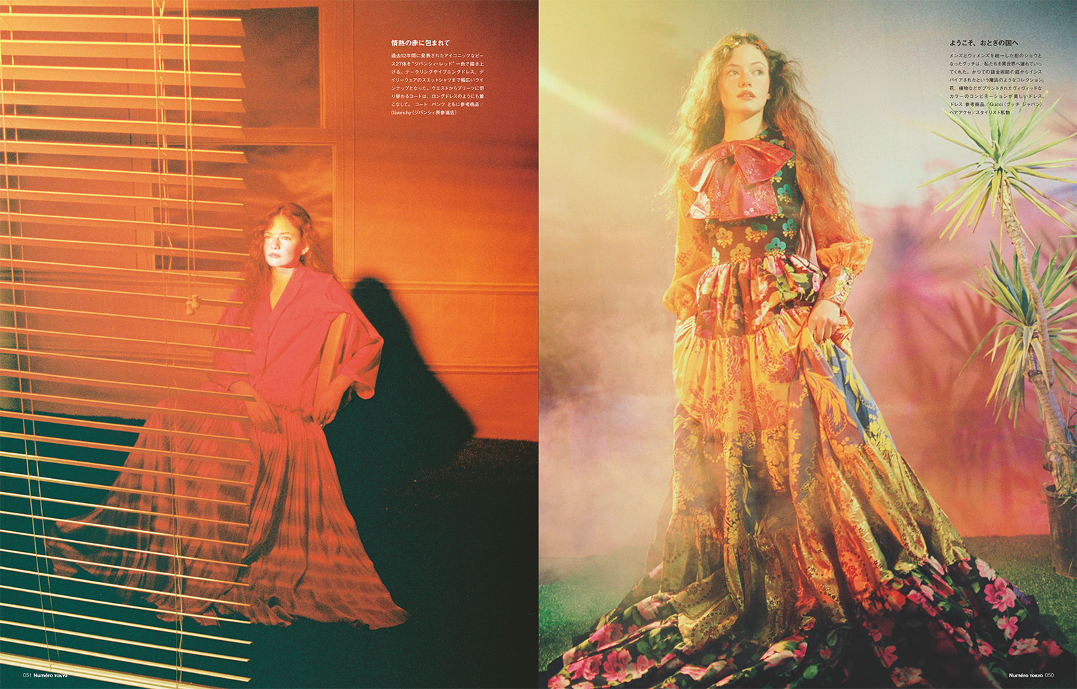 Mackenzie Foy For Numero Tokyo Petra Collins